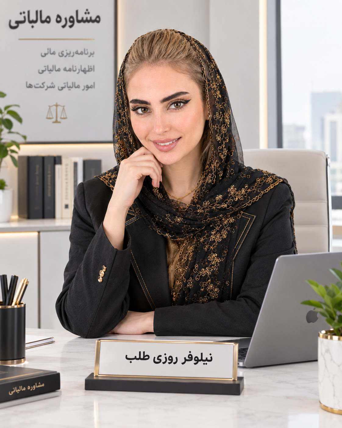 نیلوفر روزی طلب