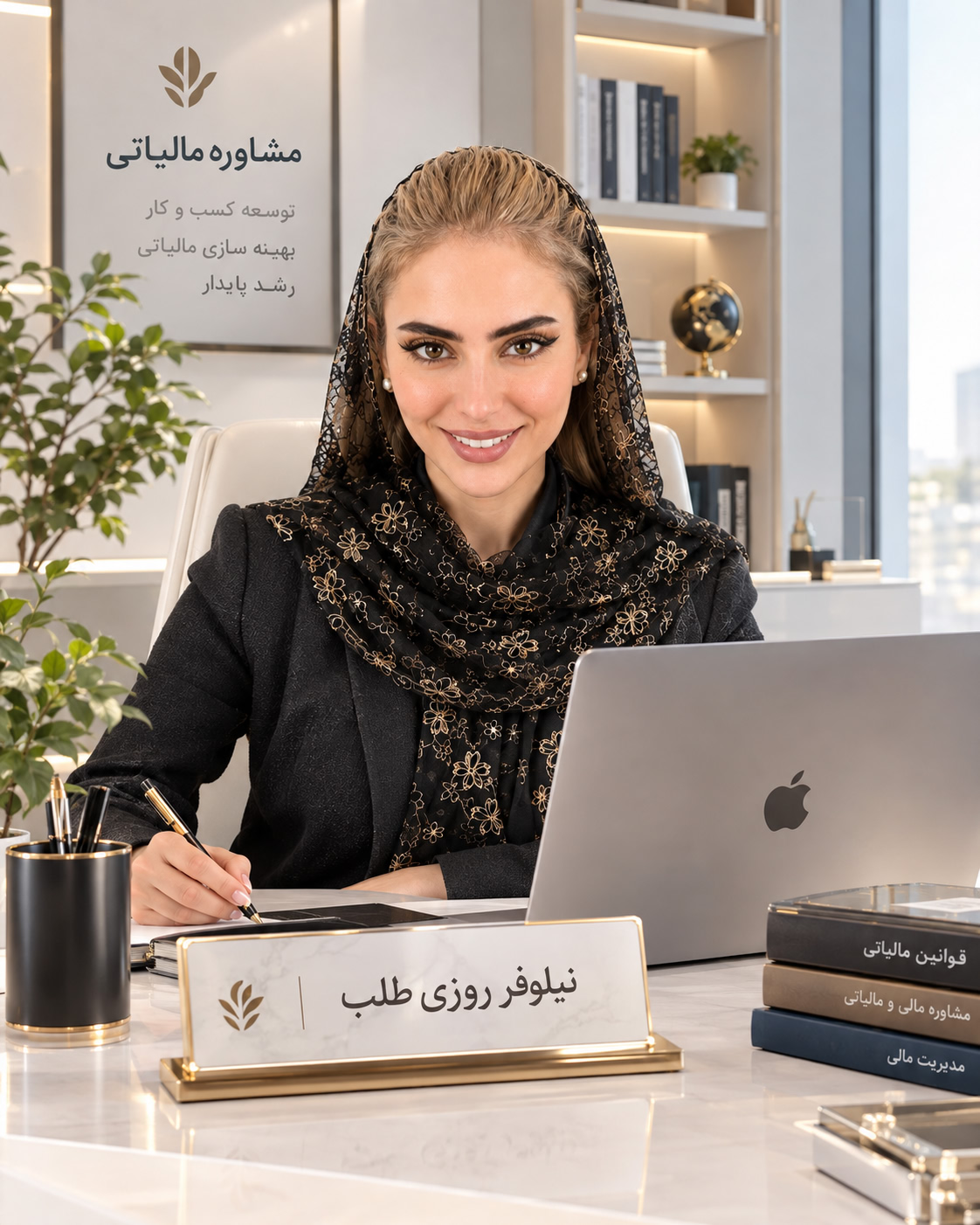 نیلوفر روزی طلب